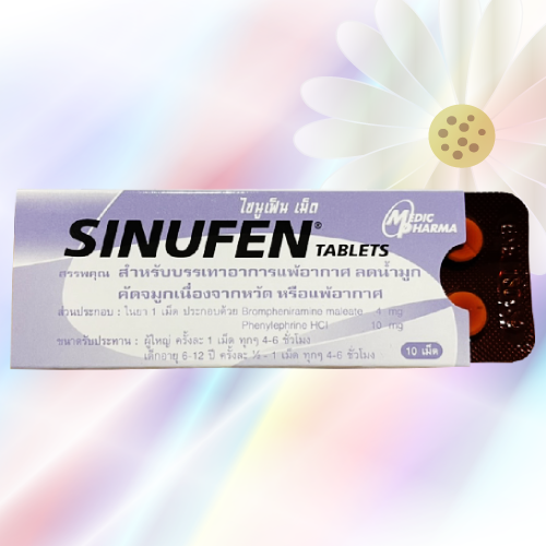 Sinufen (マレイン酸ブロムフェニラミン・フェニレフリン) 100錠 (10錠x10シート)