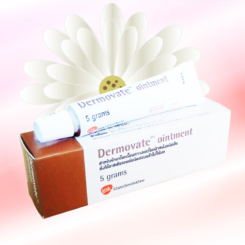 デルモベート軟膏 (Dermovate Ointment) 0.05% 5g 3本