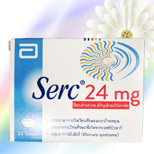 Serc (ベタヒスチン 二塩酸塩) 24mg 60錠 (3箱)