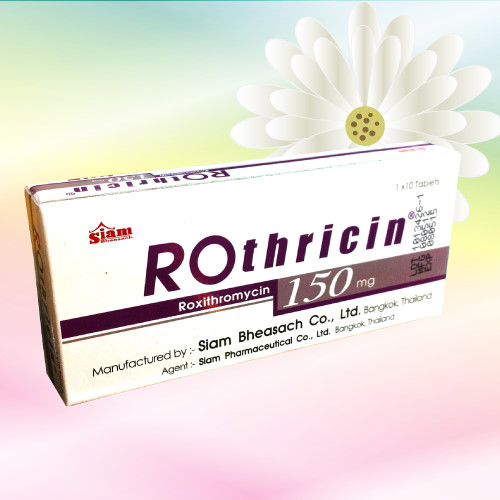 ロキシスロマイシン (Rothricin) 150mg 40錠 (10錠x4シート)