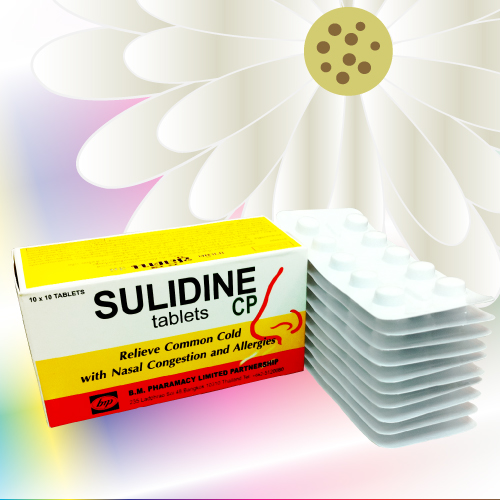 Sulidine (クロルフェニラミンマレイン酸・フェニレフリン) 100錠